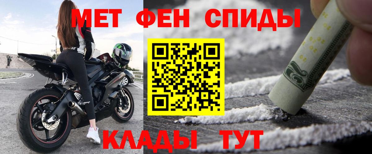 АМФ VHQ Котовск