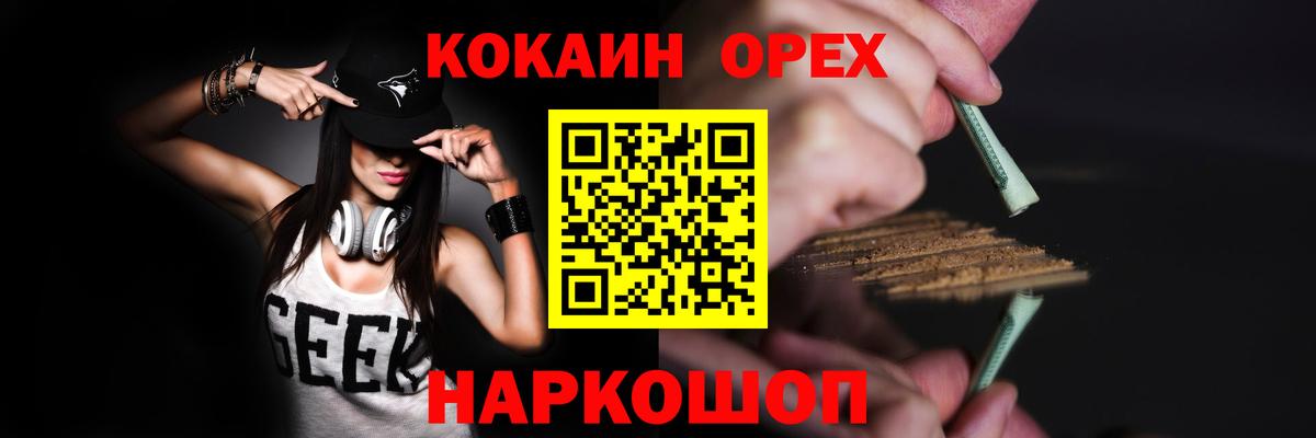 COCAIN 99% Котовск
