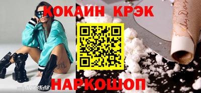 наркотики Ирбит