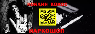 гашишное масло Ипатово