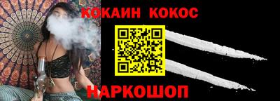 гашишное масло Ипатово