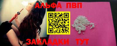 гашишное масло Ипатово