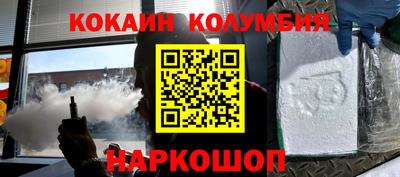 наркотики Ирбит