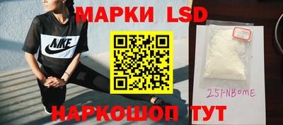 наркотики Ирбит