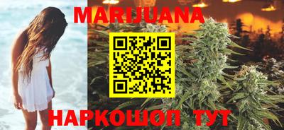 гашишное масло Ипатово