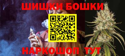гашишное масло Ипатово