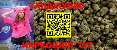 гашишное масло Ипатово
