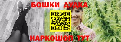 наркотики Ирбит