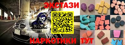 гашишное масло Ипатово