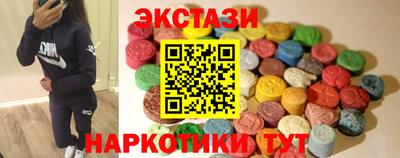 наркотики Ирбит