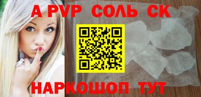гашишное масло Ипатово