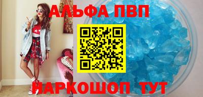 гашишное масло Ипатово