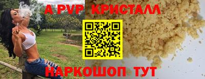 гашишное масло Ипатово