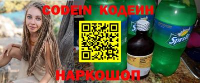 наркотики Ирбит
