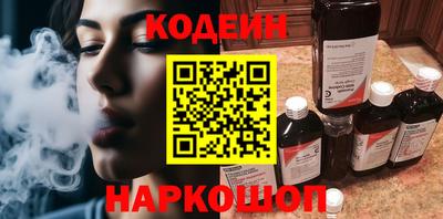 гашишное масло Ипатово