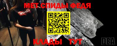 гашишное масло Ипатово