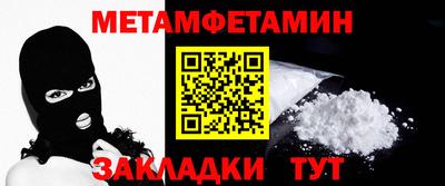гашишное масло Ипатово