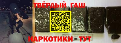 гашишное масло Ипатово