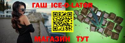 гашиш Изобильный