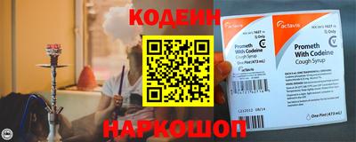 наркотики Ирбит