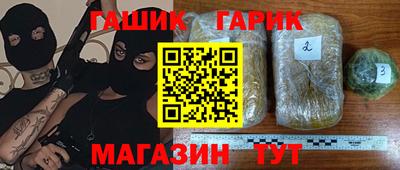 гашишное масло Ипатово
