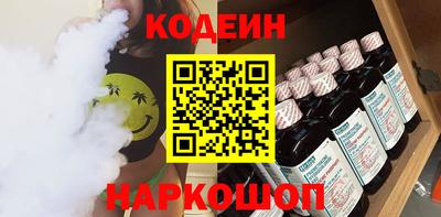 наркотики Ирбит